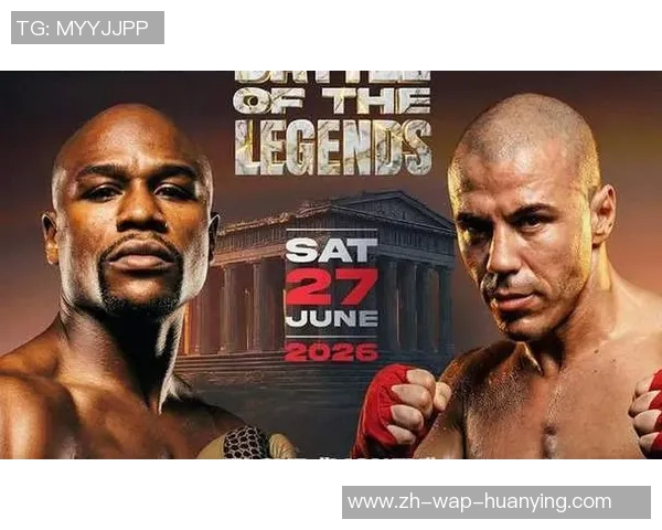 梅威瑟与泰森世纪对决谁将成为拳坛传奇的巅峰之战